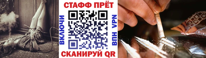 Где купить наркотики Лаишево КОКАИН  Мефедрон  ГАШ  Alpha-PVP  Марихуана 