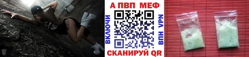Alpha-PVP кристаллы Лаишево
