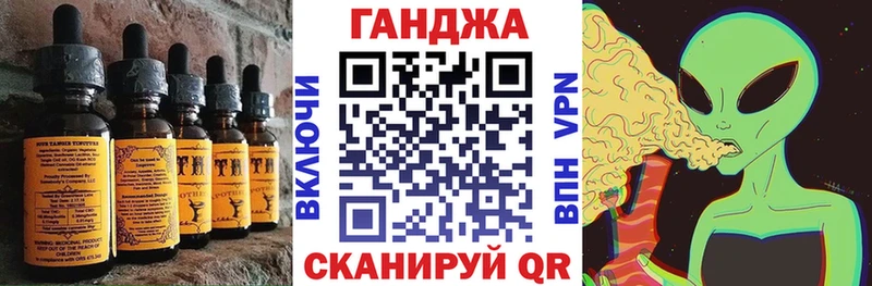 Cannafood марихуана  мориарти как зайти  Лаишево 