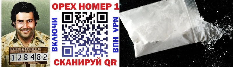 darknet официальный сайт  Лаишево  Кокаин 98% 