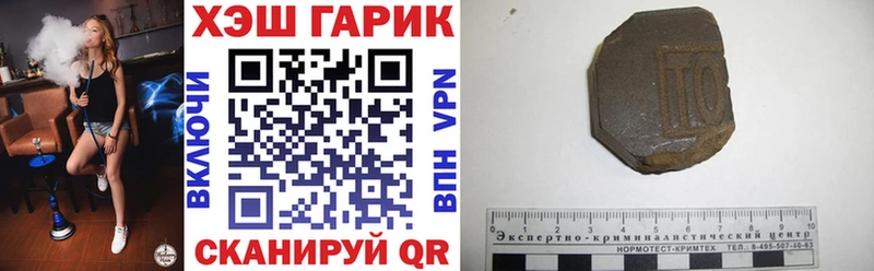 ГАШ Premium  OMG вход  Лаишево  мориарти как зайти  хочу  