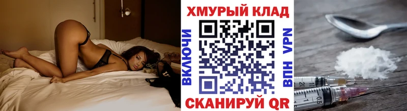 дарк нет официальный сайт  Лаишево  Героин гречка 