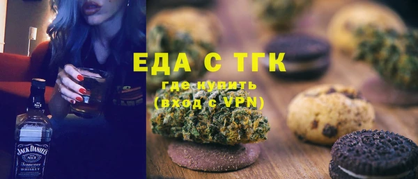 мяу мяу мука Осинники