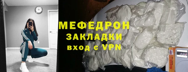 соль курить ск Балабаново