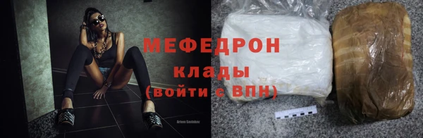 соль курить ск Балабаново
