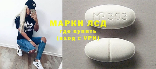 соль курить ск Балабаново