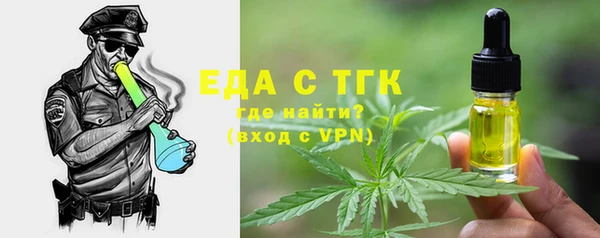 соль курить ск Балабаново