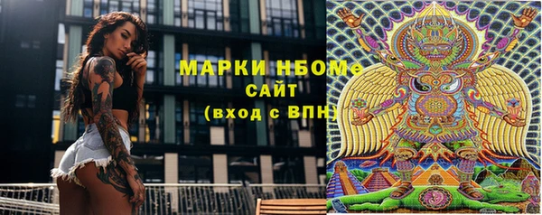 соль курить ск Балабаново