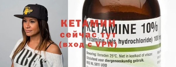 соль курить ск Балабаново
