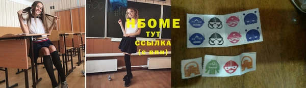 PSILOCYBIN Остров