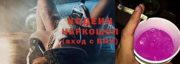 мяу мяу мука Осинники