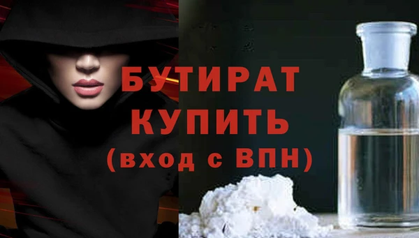 соль курить ск Балабаново