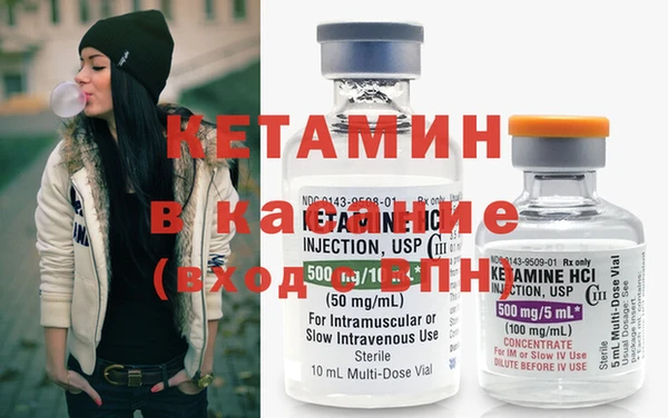 спиды Осташков