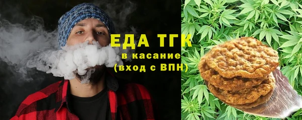 соль курить ск Балабаново