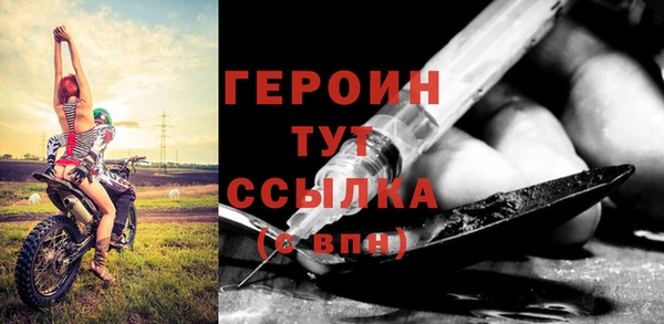 соль курить ск Балабаново