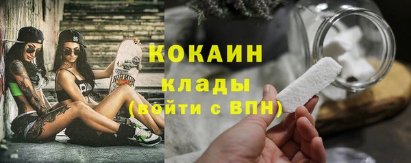 спиды Осташков