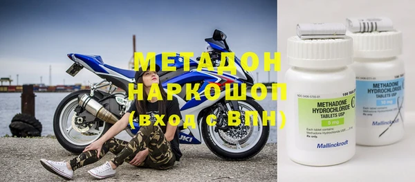 соль курить ск Балабаново