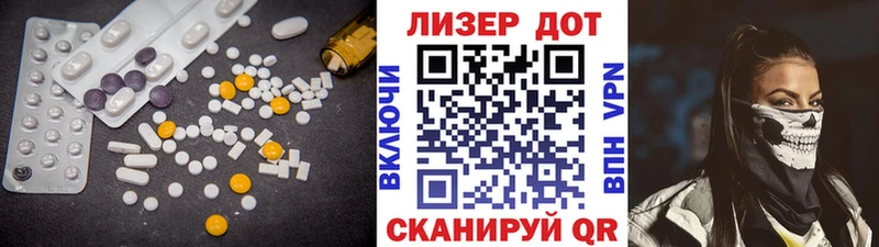 ЛСД экстази кислота  закладка  Лаишево 
