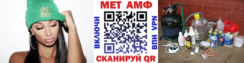 Первитин кристалл  площадка наркотические препараты  Лаишево  сколько стоит 