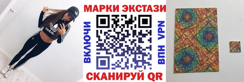 купить наркотики сайты  Лаишево  KRAKEN ТОР  Марки N-bome 1,5мг 