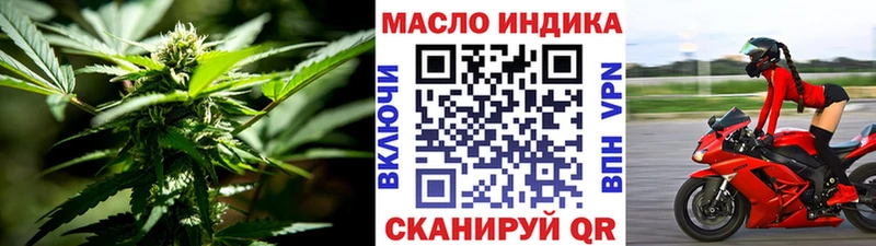 Дистиллят ТГК THC oil  Лаишево 